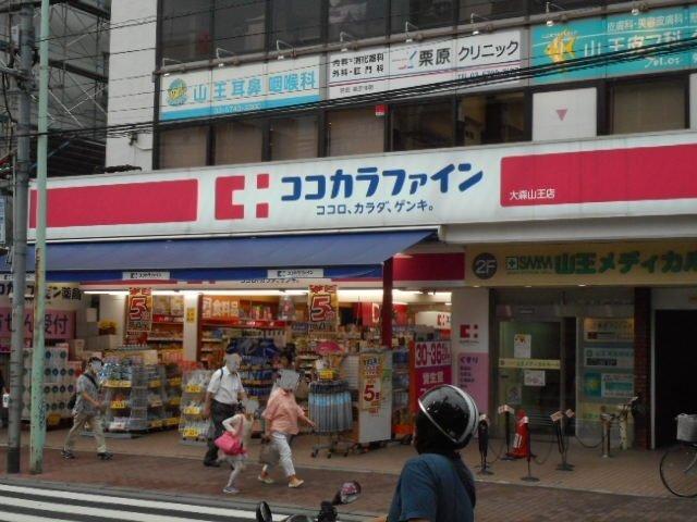 サンピエス大森（302） 周辺環境