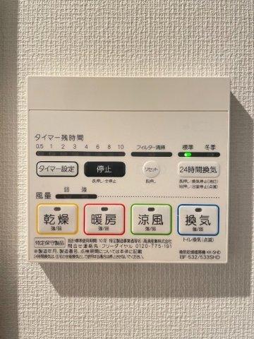 スカイスクエア西馬込 設備