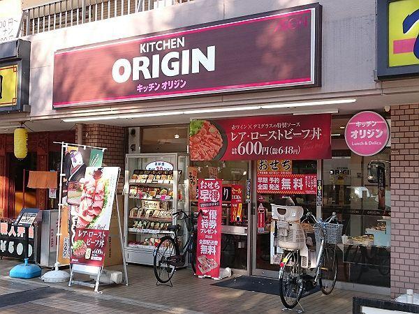 コア・スターレ西大井（717） 周辺環境