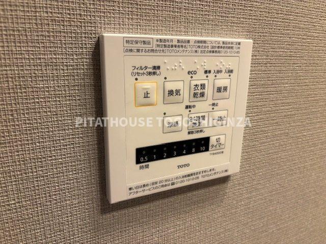 ブランシエスタ久が原（511） 部屋画像