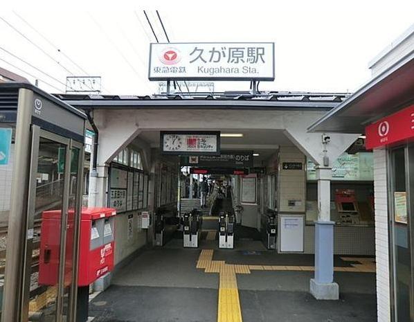 醍醐ハイツ（103） 周辺環境