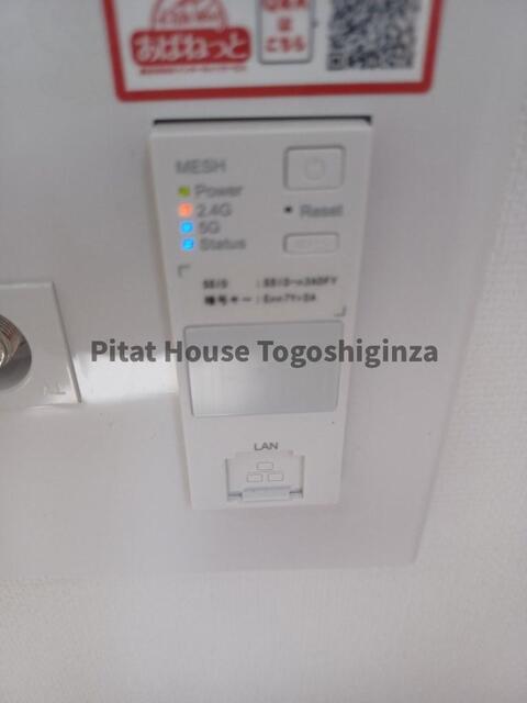 LOURE千鳥町（102） 設備