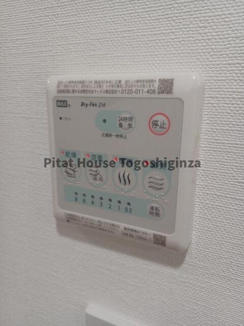 LOURE千鳥町（102） 設備