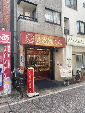 プラウドフラット戸越銀座（1107） 周辺環境