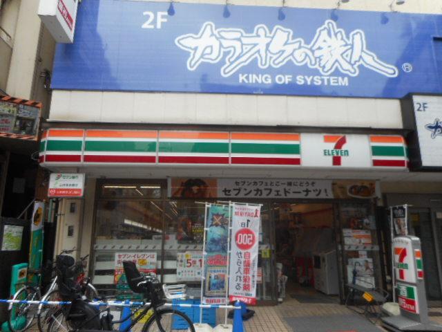 プラウドフラット戸越銀座（1107） 周辺環境