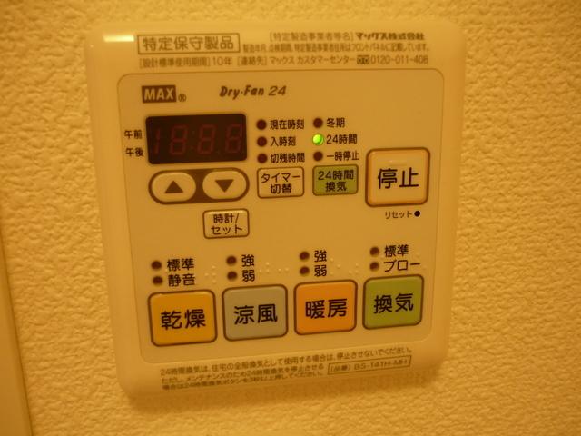 グレイス久が原（101） 設備