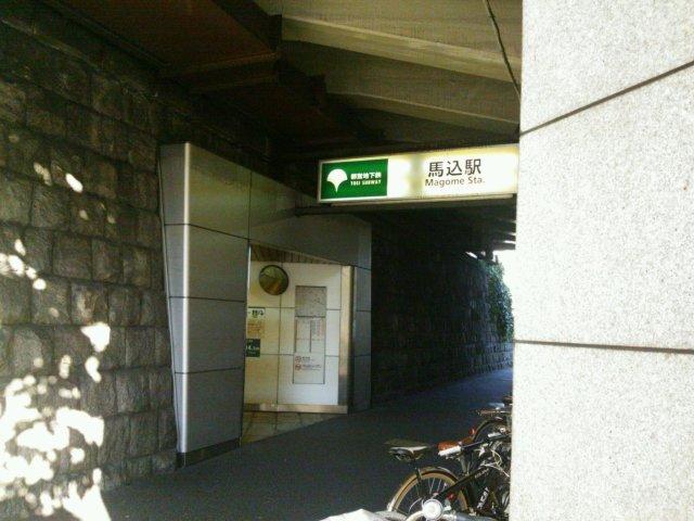 メゾン・ドゥ南馬込（102） 周辺環境