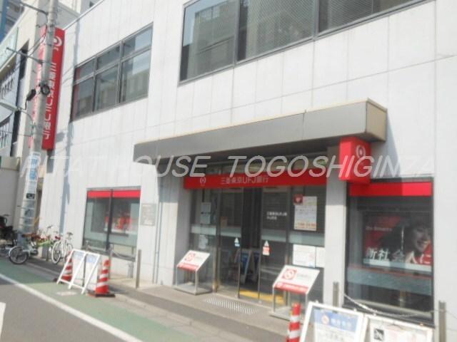 目黒区目黒本町マンション 部屋画像
