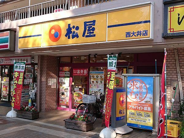 RELUXIA品川西大井（403） 周辺環境