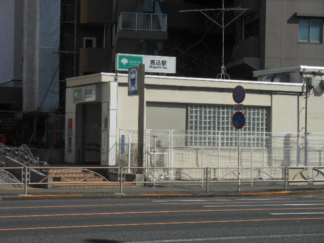 ＡＲＫＭＡＲＫ馬込（214） 周辺環境