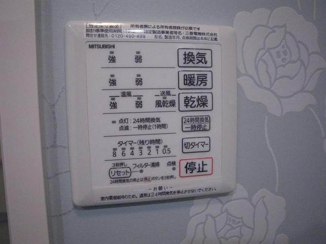 品川区西大井マンション 部屋画像
