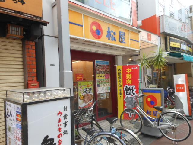 クヒオNAKANOBU 部屋画像