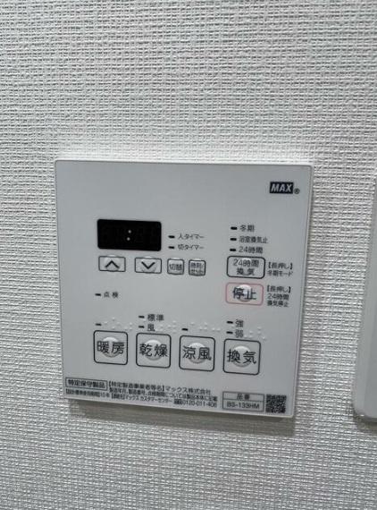 ミュプレ池上 設備