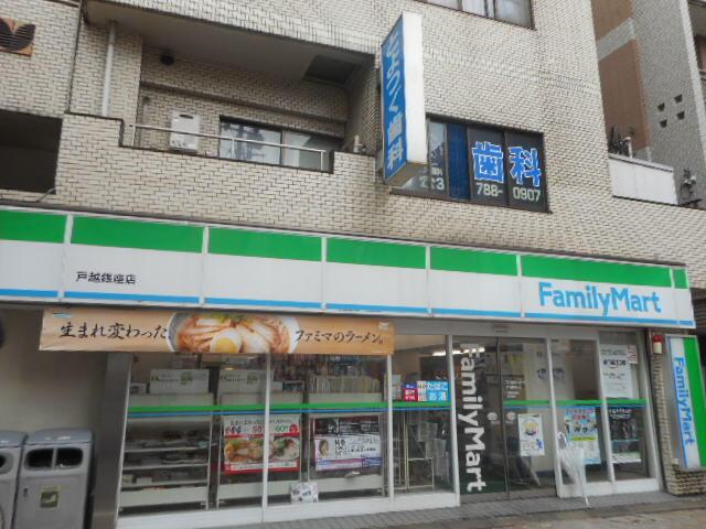 ザ・パークワンズ品川戸越（1307） 周辺環境