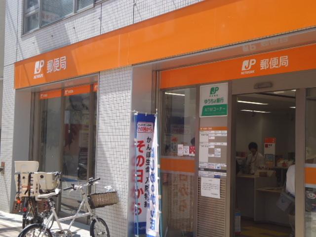 ブライズ雪谷大塚 周辺環境