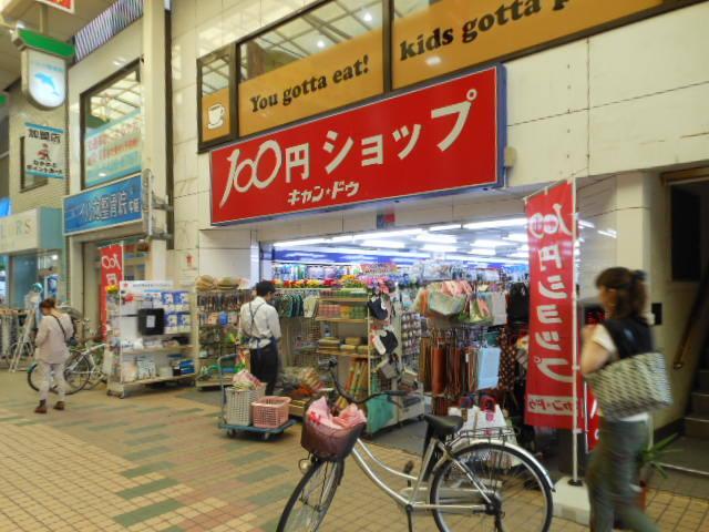 鯨岡マンション 部屋画像