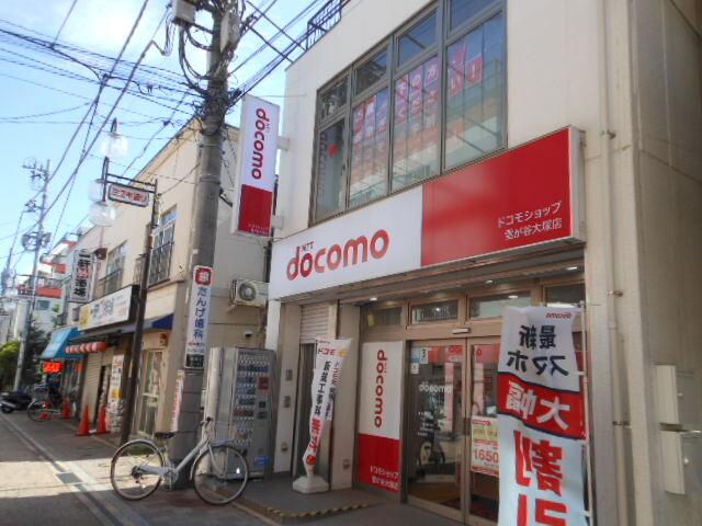 ブライズ雪谷大塚 周辺環境