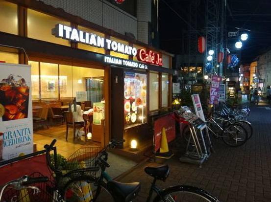 ステージグランデ田園調布（212） 周辺環境