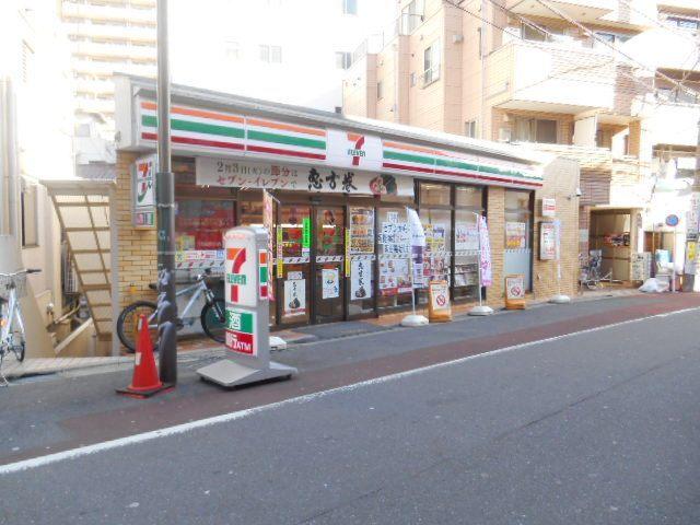 トーシンフェニックス目黒不動前（802） 周辺環境