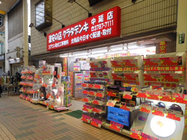 エンジェルス守屋（207） 部屋画像