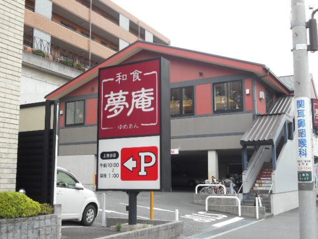プロフ上池台（504） 周辺環境
