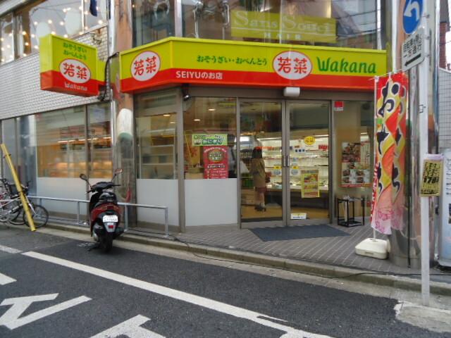 プロフ上池台（504） 周辺環境