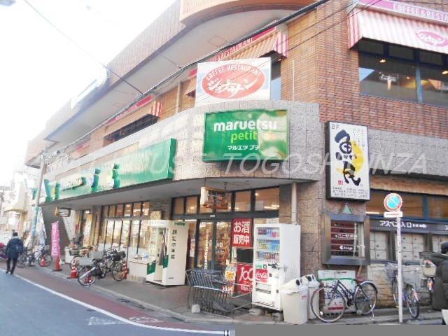 品川区西五反田マンション 部屋画像