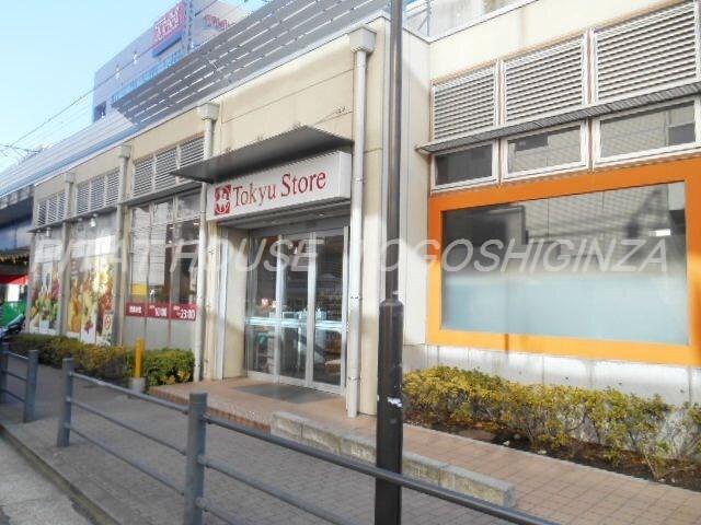 品川区西五反田マンション 部屋画像