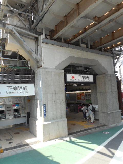 ヒルサイドコート西品川（205） 周辺環境
