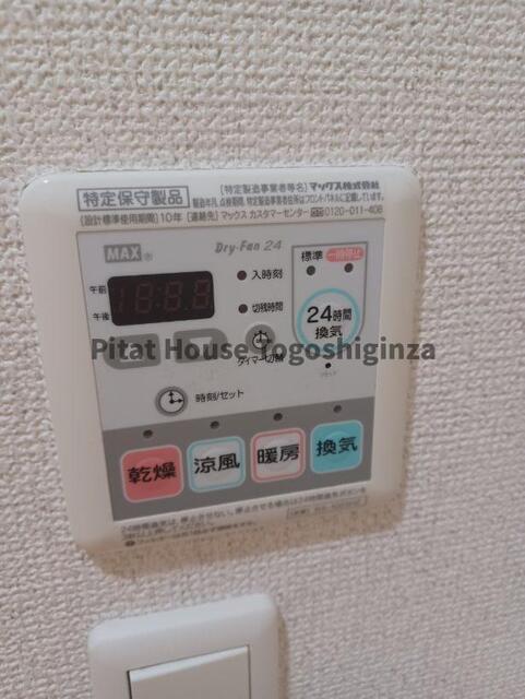 サン　ハウス（202） 設備