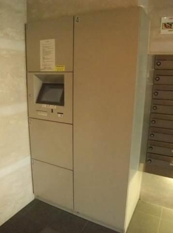 ルーブル中馬込壱番館 部屋画像