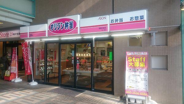 ペッシェ中延 その他