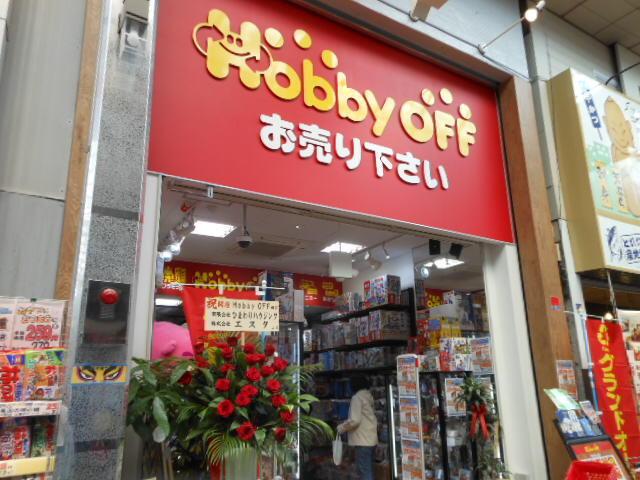 中村ビル（403） 周辺環境