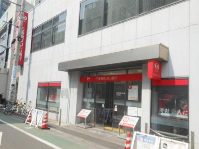 中村ビル（403） 周辺環境