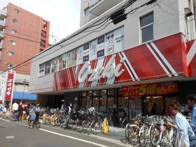 中村ビル（403） 周辺環境
