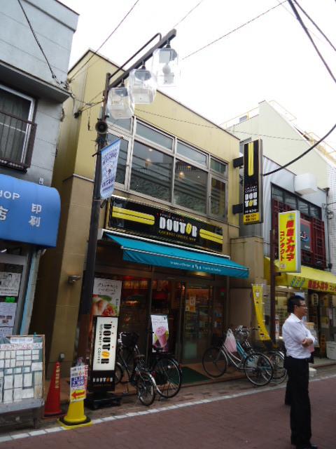 Ｔｒａｍｏｎｔｏ上池台 周辺環境
