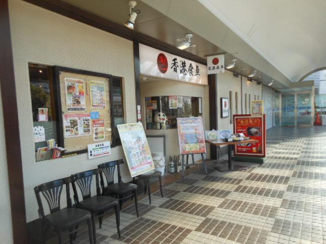 チャルテ西品川（302） 周辺環境
