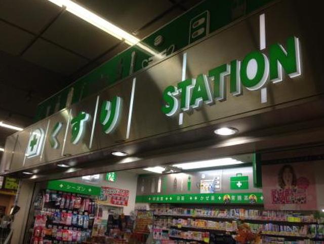 チャルテ西品川（302） 周辺環境