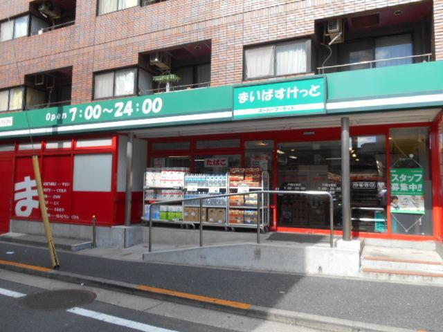 ビィ・フォルマ中延（403） 周辺環境
