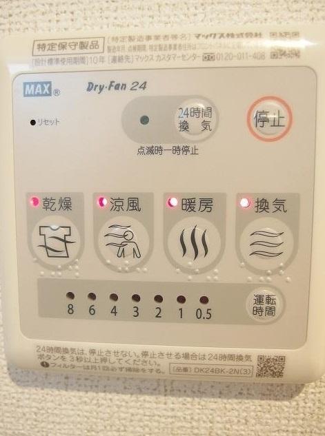 ベンテンイーストワン（302） 設備