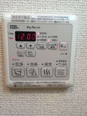 ism Nakanobu（207） 部屋画像