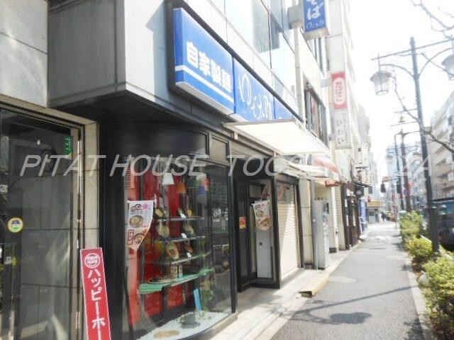 フェニックス五反田（313） 周辺環境