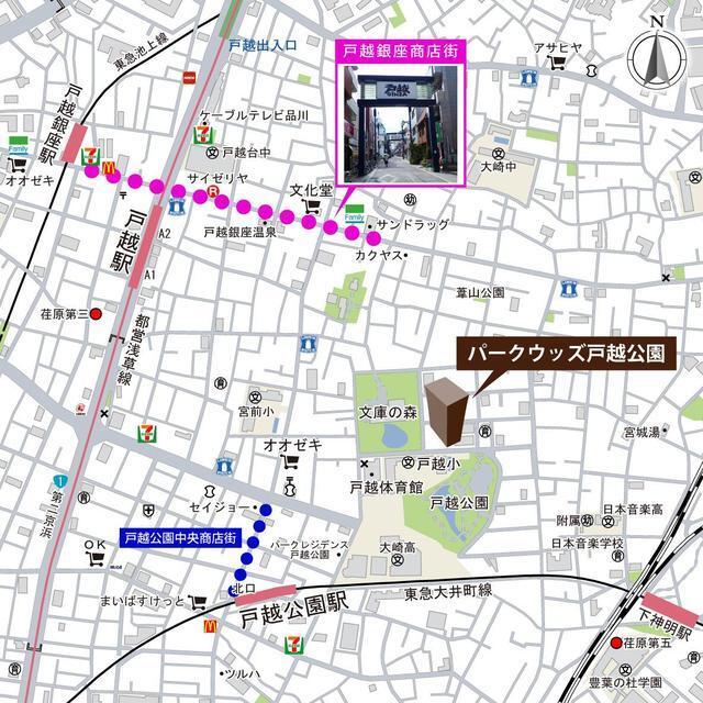 パークウッズ戸越公園（306） その他