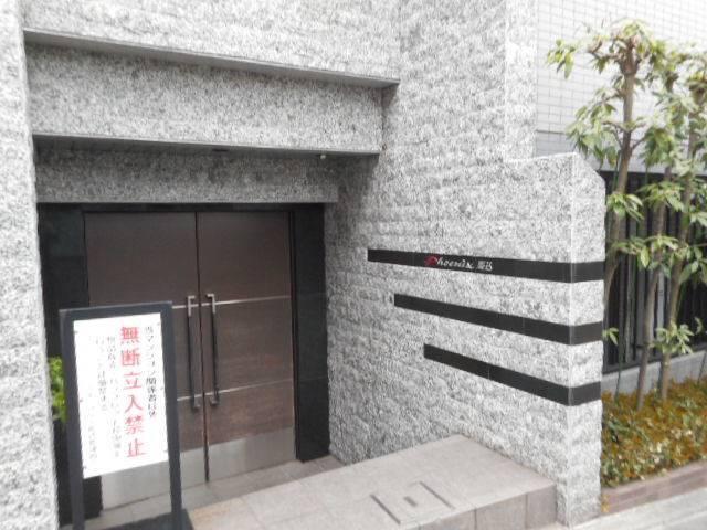 フェニックス馬込 エントランス
