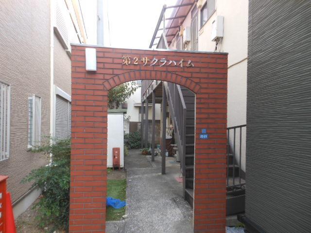 品川区西大井アパート エントランス