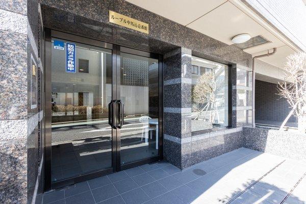 ルーブル中馬込壱番館 エントランス