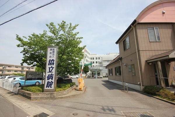 医療法人清和会協立病院：1191m