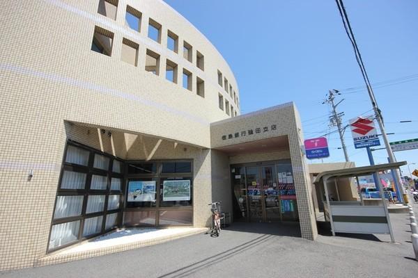 徳島大正銀行論田支店：571m