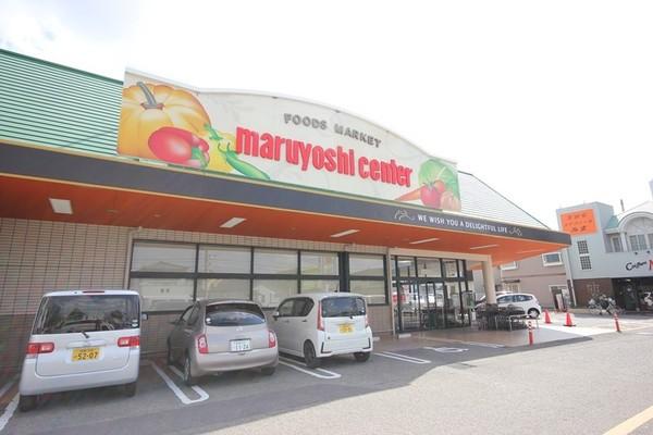 マルヨシセンター八万店：1467m
