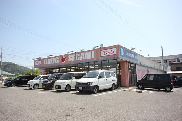 ドラッグセガミ名東店：996m